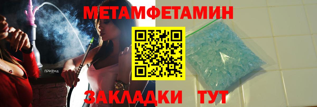 Якутск  АМФЕТАМИН  Вход с VPN  Amphetamine Розовый 