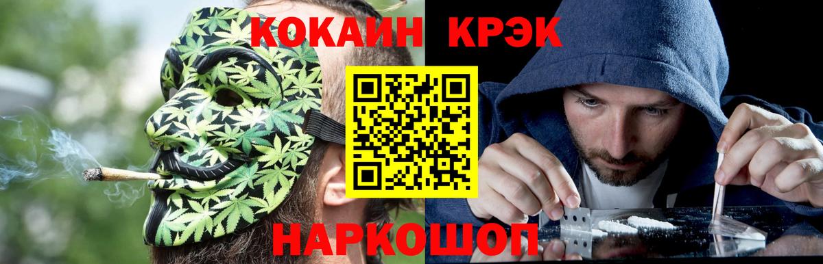 Cocaine Боливия Якутск