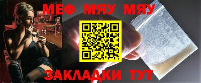 марихуана Моздок