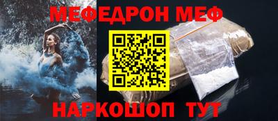 марихуана Моздок