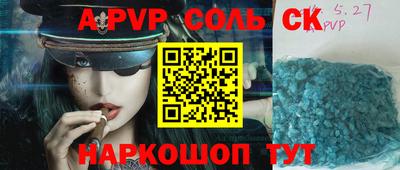 кокаин VHQ Можга