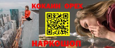 ешки Нальчик