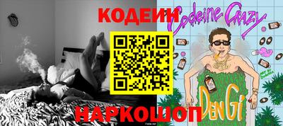 кокаин VHQ Можга