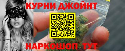 марихуана Моздок