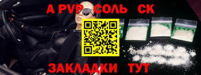 винт Можайск