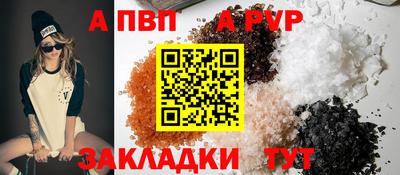 винт Можайск