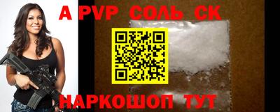 кокаин VHQ Можга