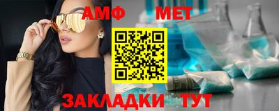 мефедрон VHQ Наро-Фоминск