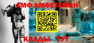 винт Можайск