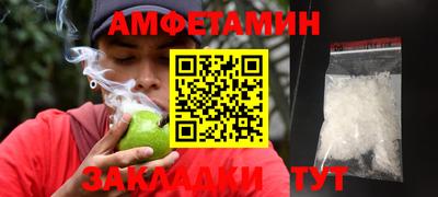 альфа пвп VHQ Нарткала