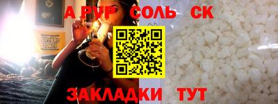 винт Можайск