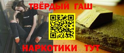 марихуана Моздок