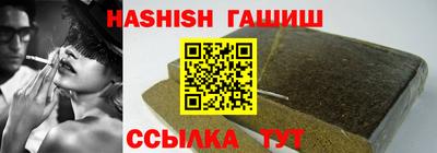марихуана Моздок