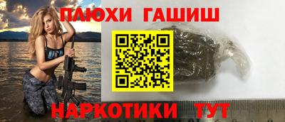 марихуана Моздок