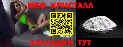 винт Можайск