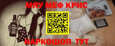 марихуана Моздок