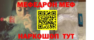 марихуана Моздок
