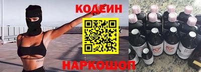 винт Можайск