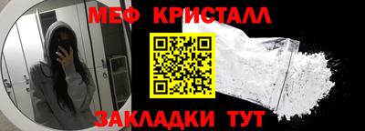 марихуана Моздок