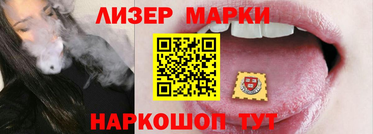 Лсд 25 экстази кислота  Вход с VPN  Якутск  OMG ссылки  Лсд 25 экстази ecstasy 