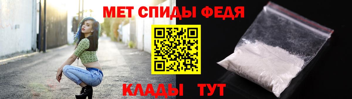 Метамфетамин Декстрометамфетамин 99.9% Якутск