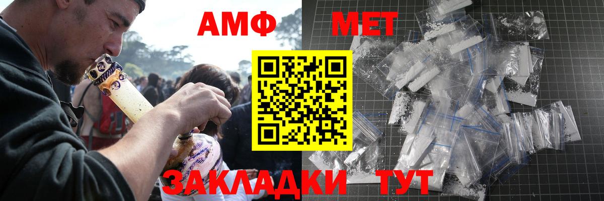 Якутск  Первитин винт  Вход с VPN 